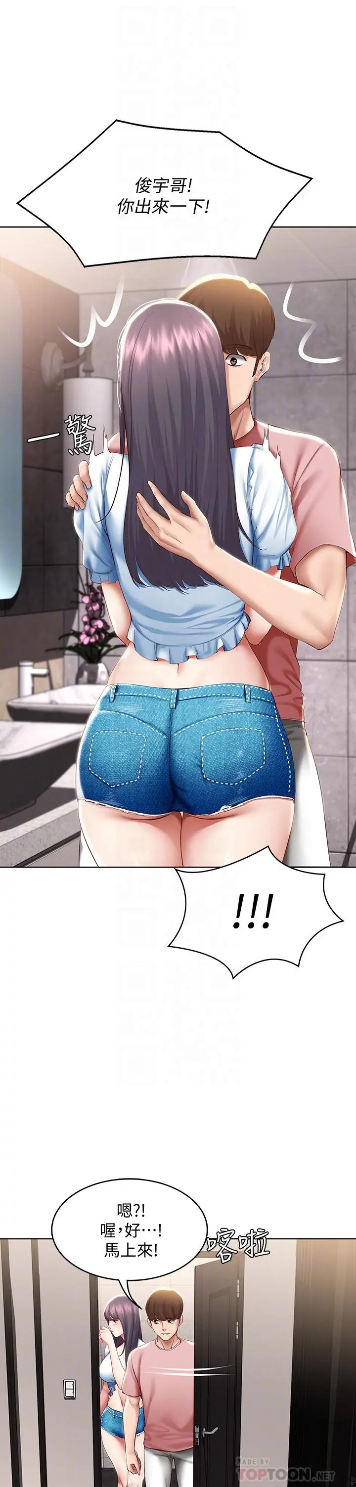 寄宿日记