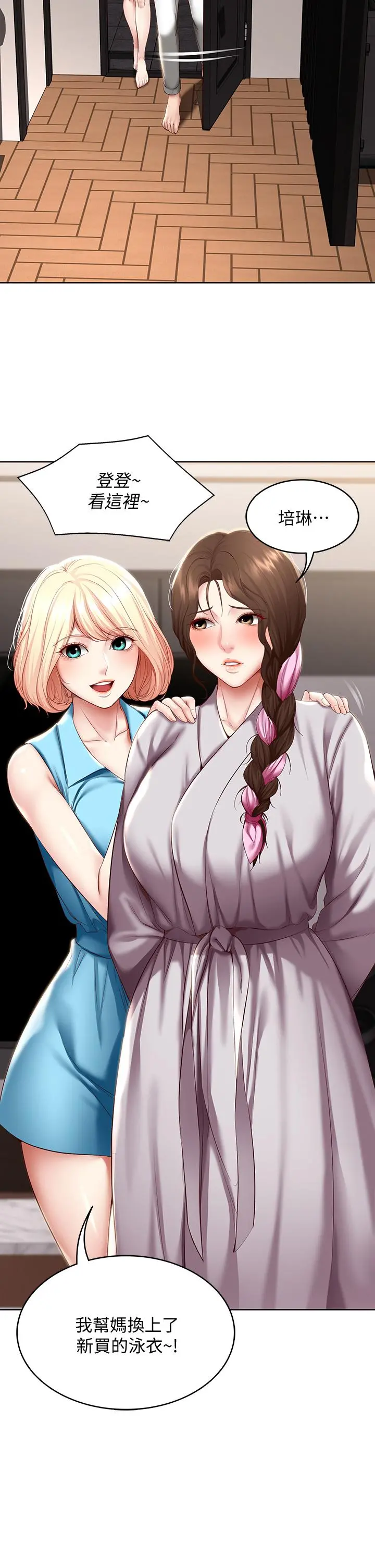 寄宿日记
