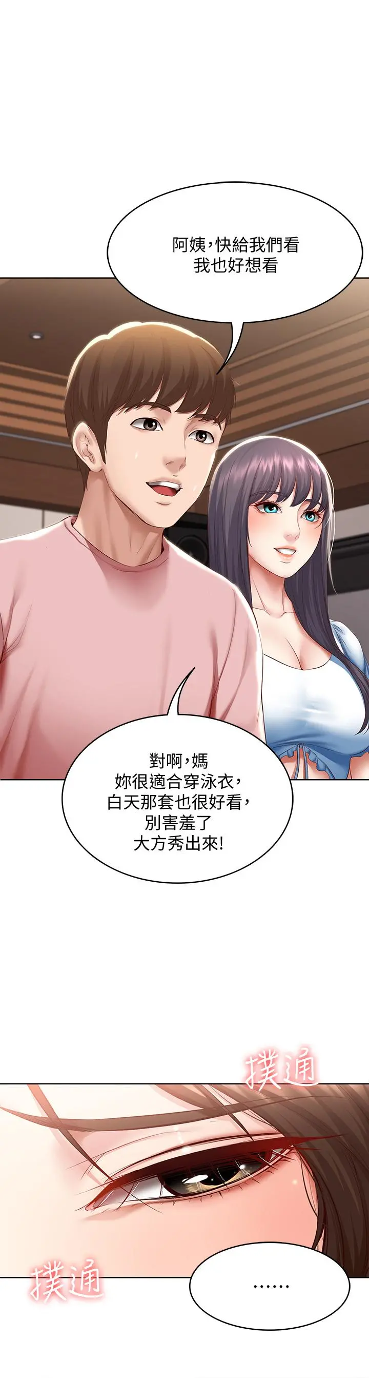寄宿日记