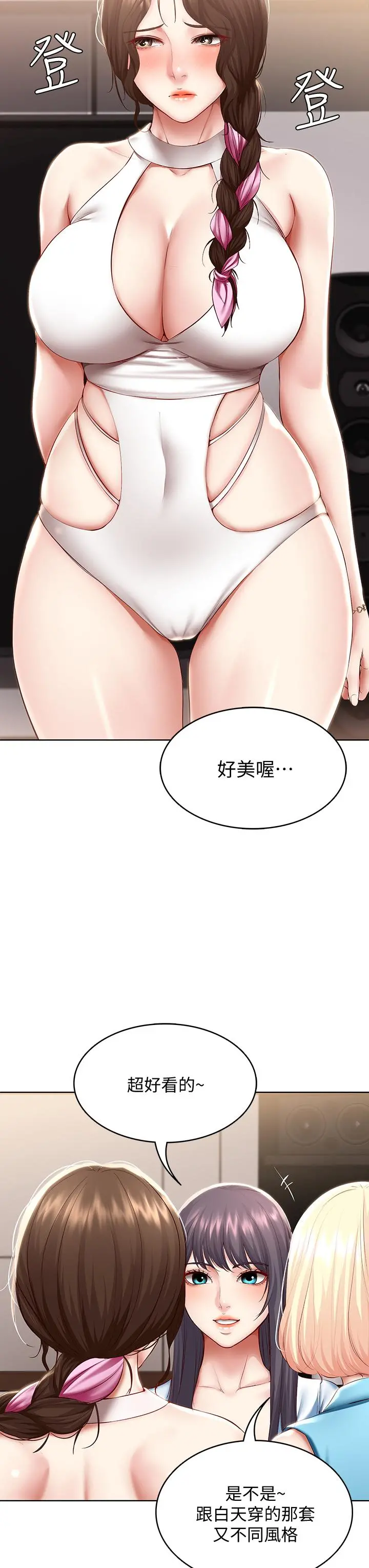 寄宿日记