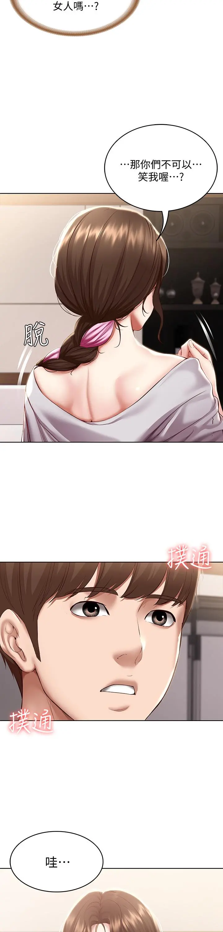 寄宿日记