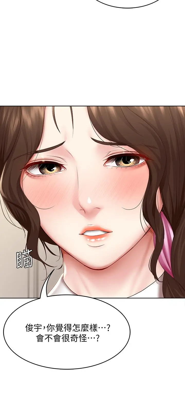 寄宿日记
