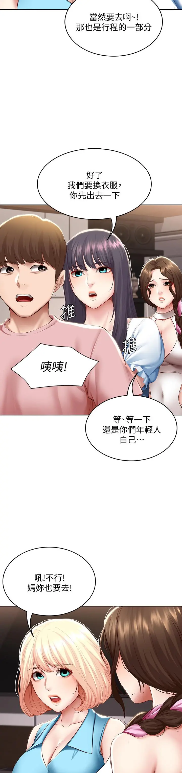寄宿日记