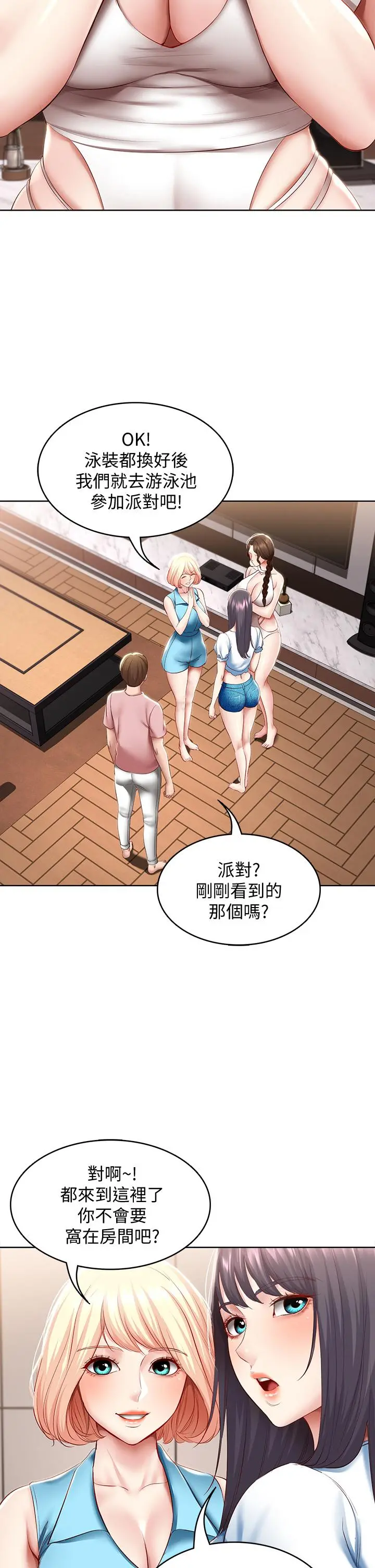 寄宿日记