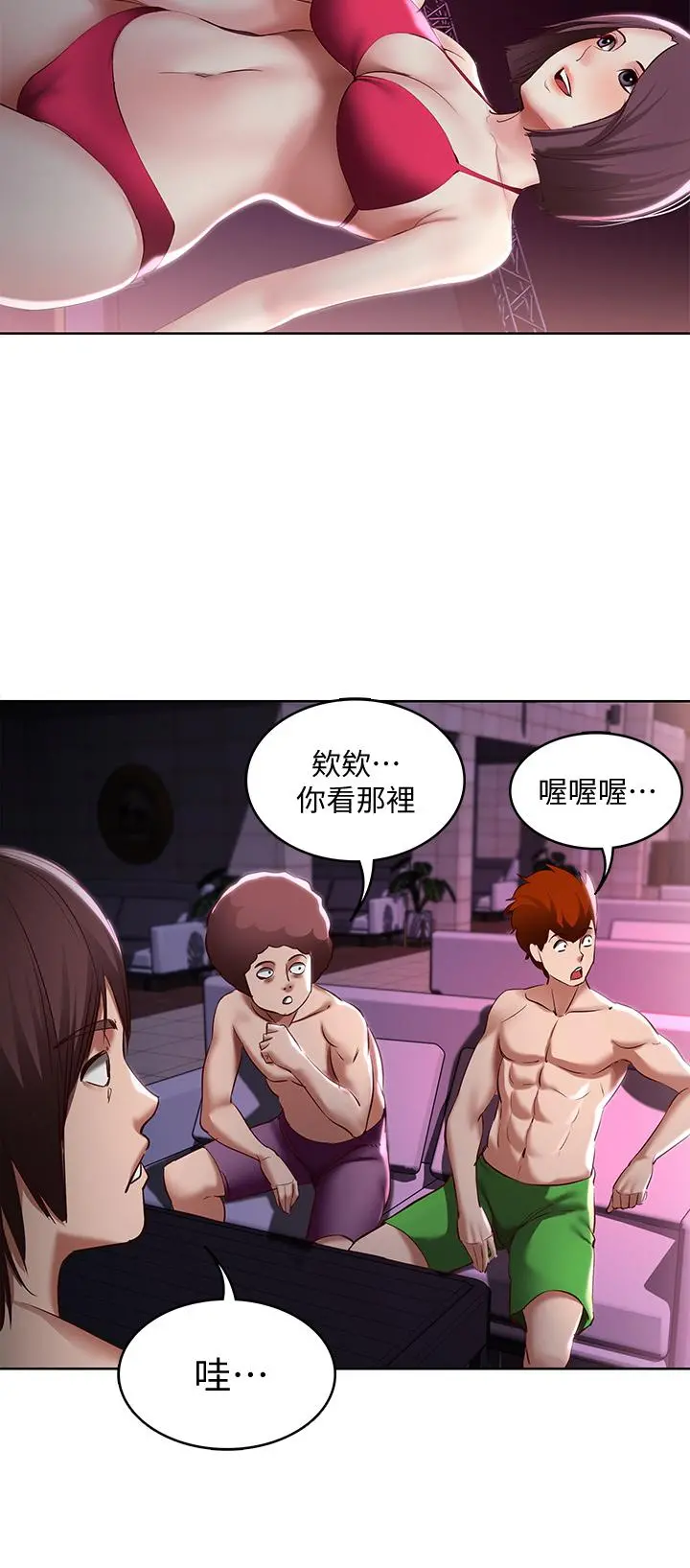 寄宿日记