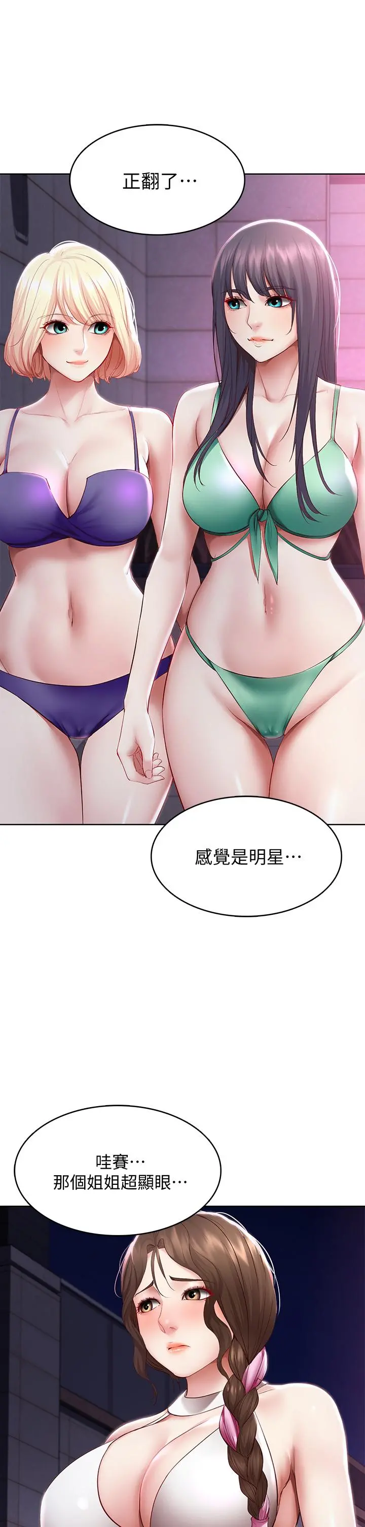 寄宿日记