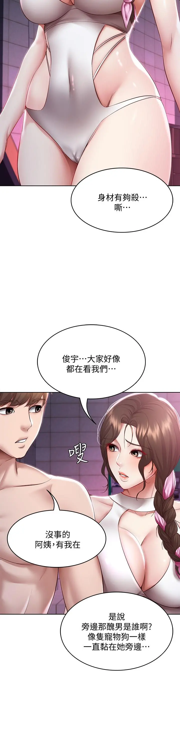 寄宿日记
