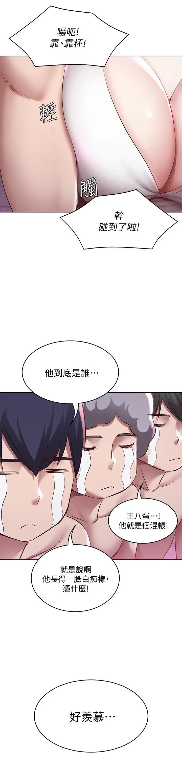 寄宿日记