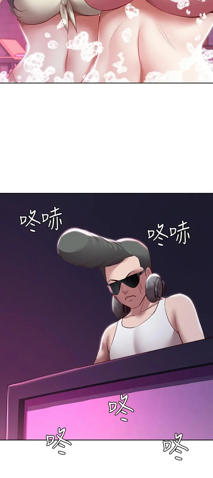 寄宿日记