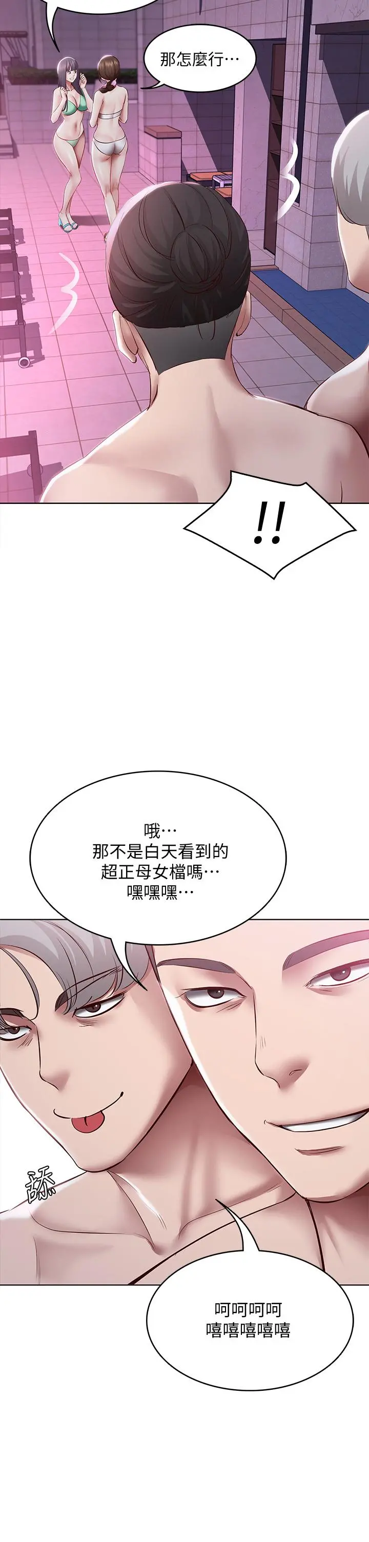 寄宿日记