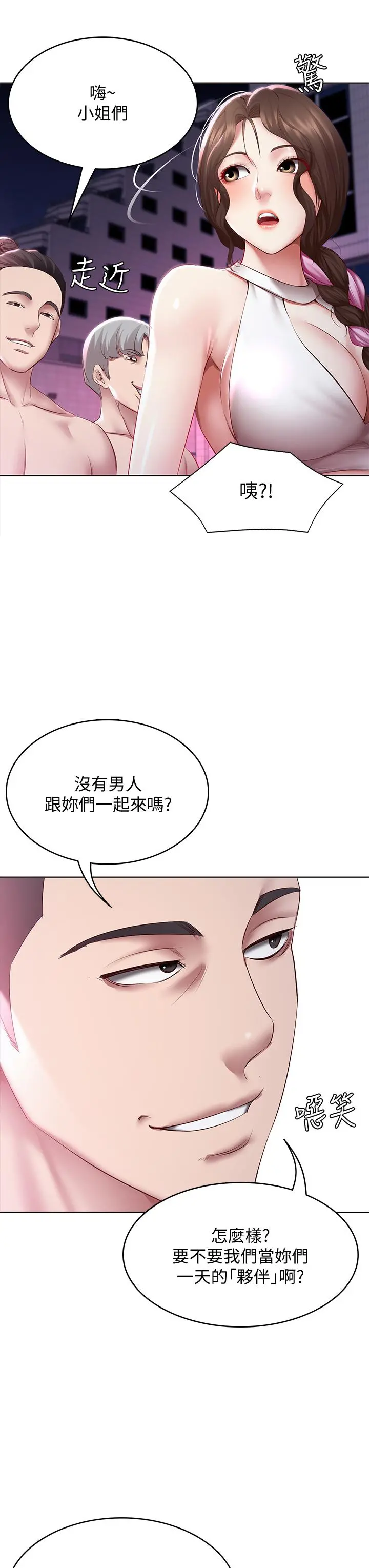 寄宿日记