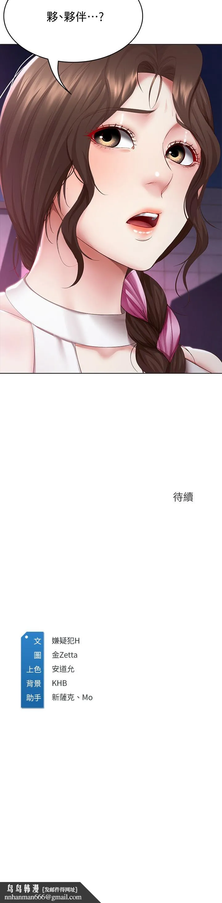 寄宿日记