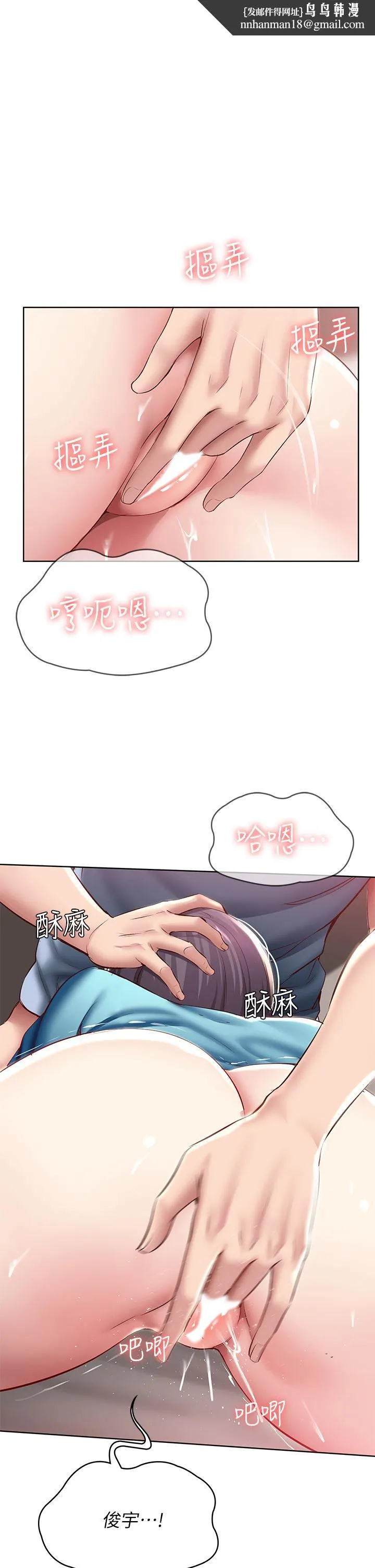 寄宿日记