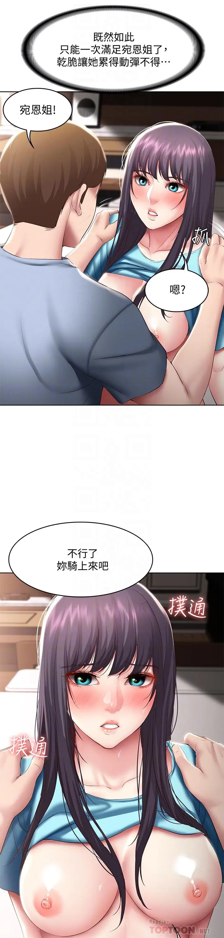 寄宿日记