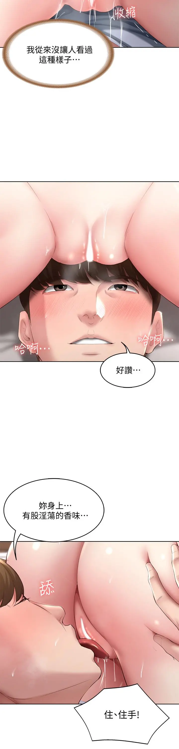 寄宿日记