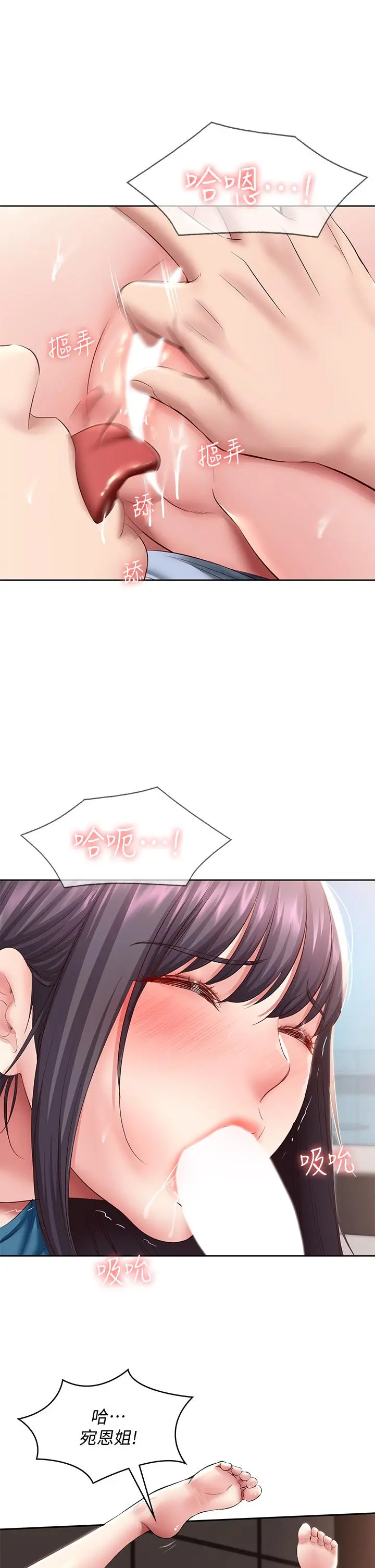 寄宿日记