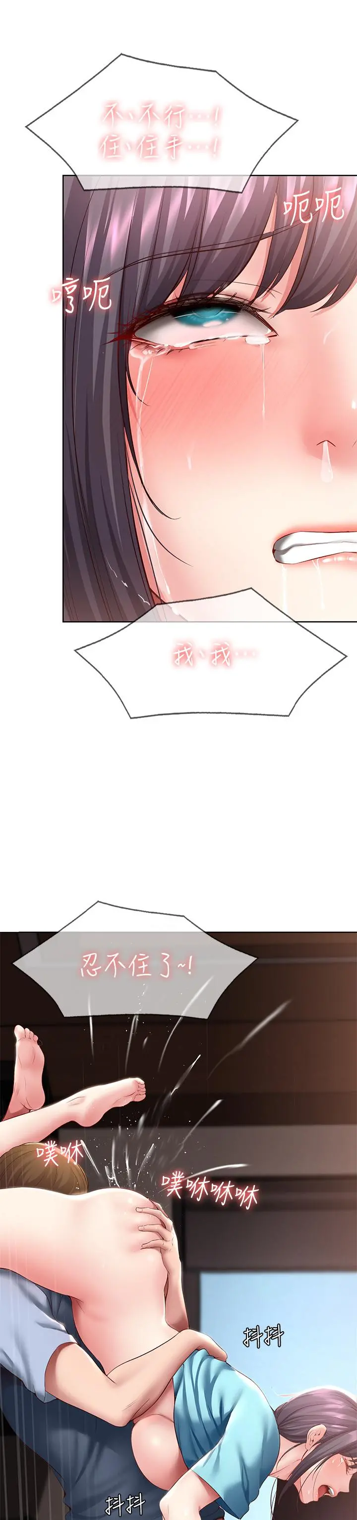 寄宿日记