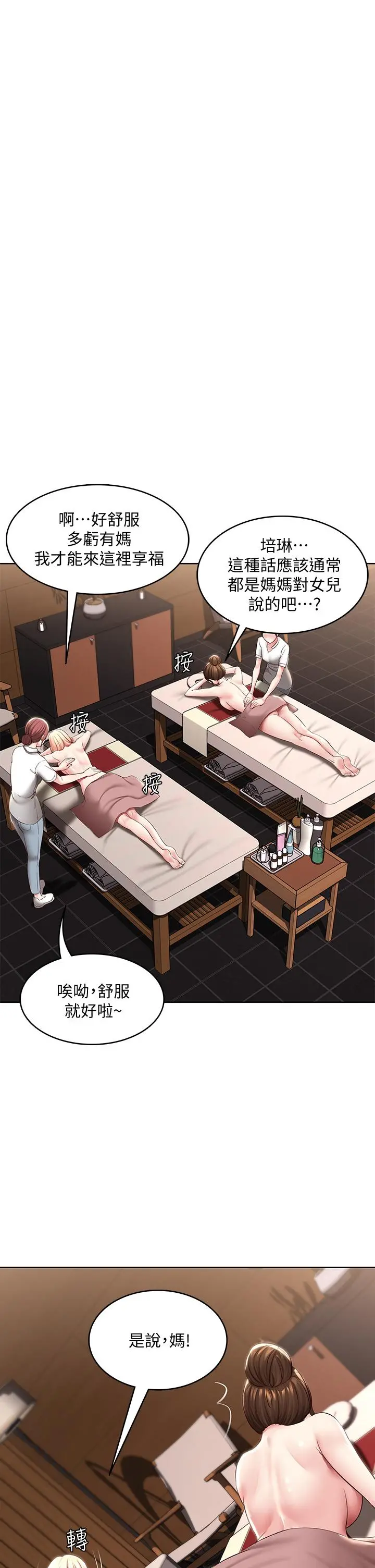 寄宿日记