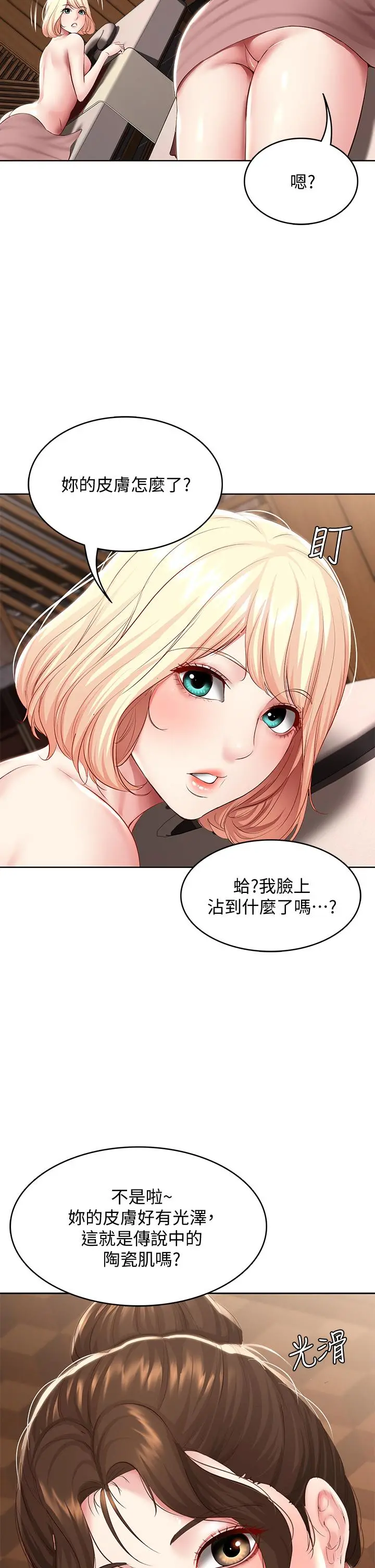 寄宿日记