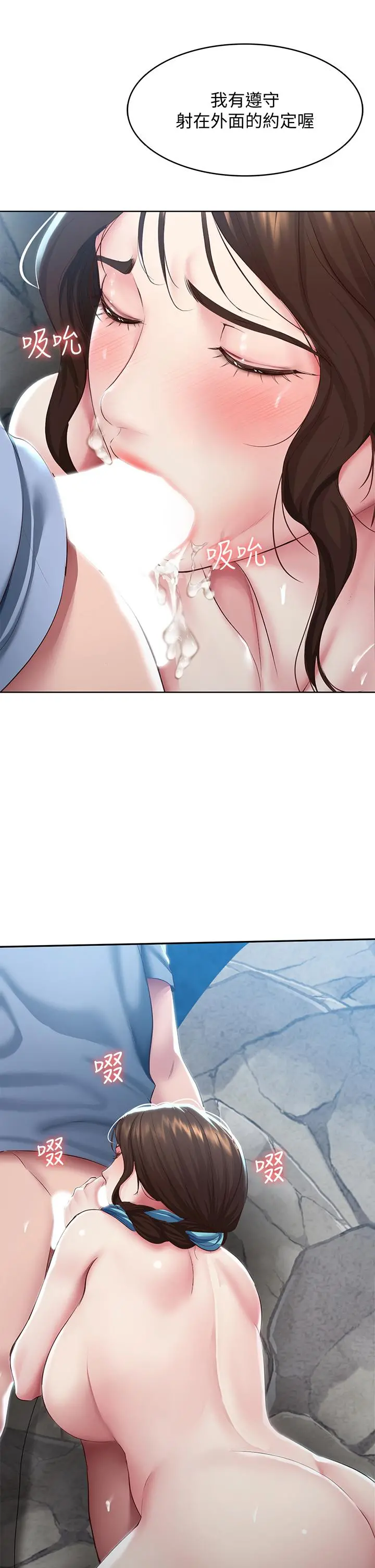 寄宿日记