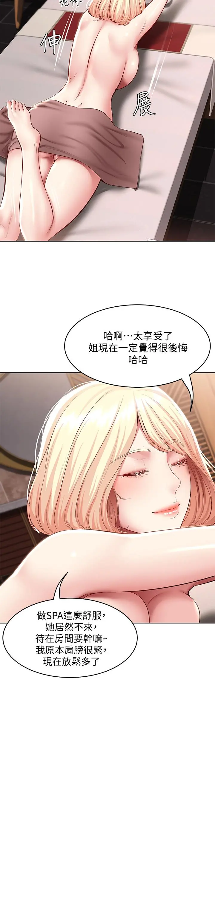 寄宿日记