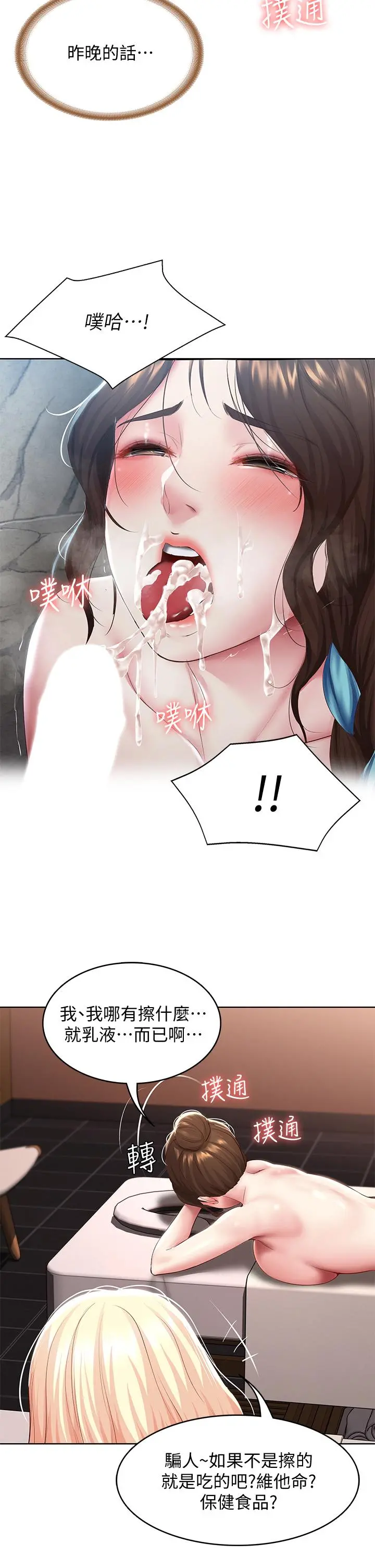 寄宿日记