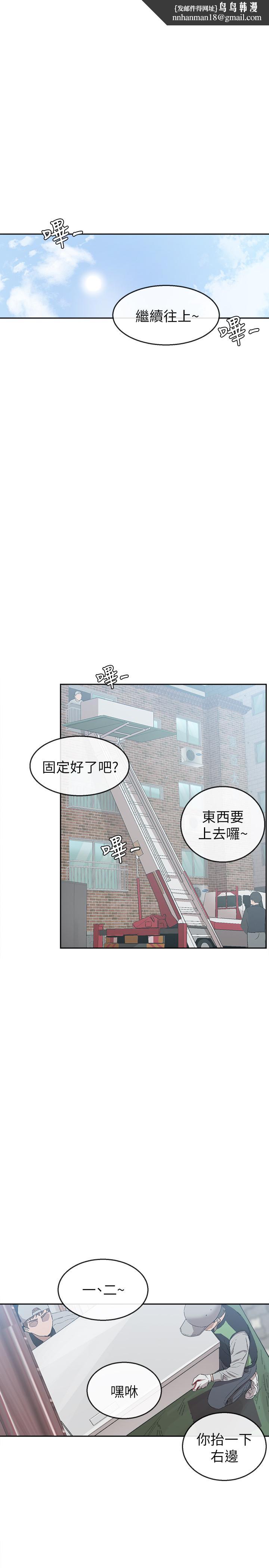 深夜噪音 - 第1話-從樓上傳來的呻吟聲1.jpg,深夜噪音 - 第1話-從樓上傳來的呻吟聲1,深夜噪音 - 第1話-從樓上傳來的呻吟聲