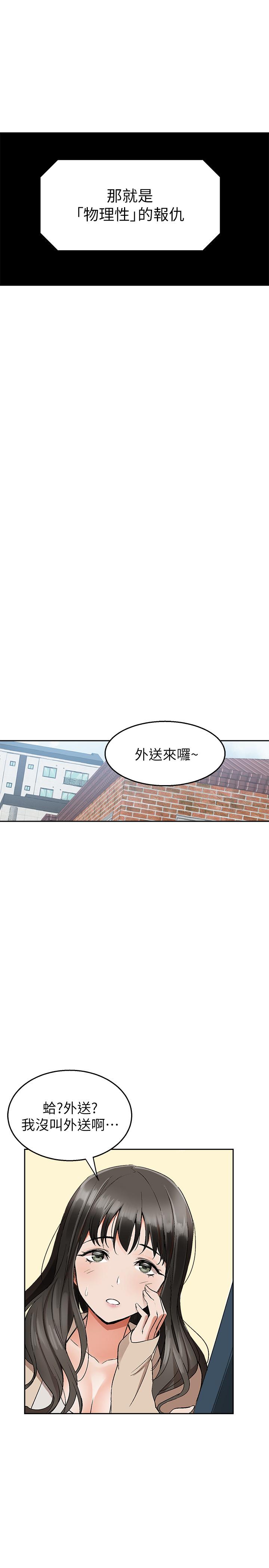 深夜噪音 - 第1話-從樓上傳來的呻吟聲14.jpg,深夜噪音 - 第1話-從樓上傳來的呻吟聲14,深夜噪音 - 第1話-從樓上傳來的呻吟聲