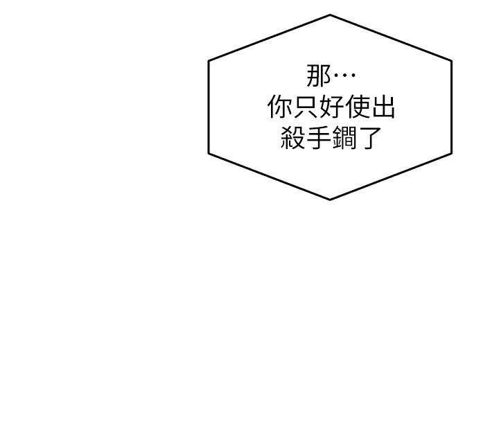 深夜噪音 - 第1話-從樓上傳來的呻吟聲13.jpg,深夜噪音 - 第1話-從樓上傳來的呻吟聲13,深夜噪音 - 第1話-從樓上傳來的呻吟聲