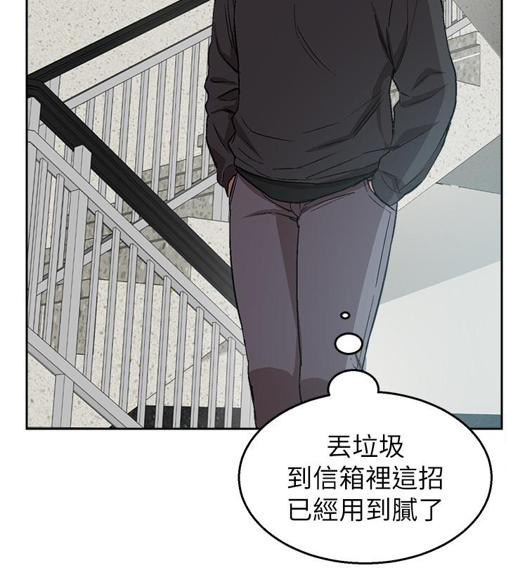 深夜噪音 - 第1話-從樓上傳來的呻吟聲21.jpg,深夜噪音 - 第1話-從樓上傳來的呻吟聲21,深夜噪音 - 第1話-從樓上傳來的呻吟聲