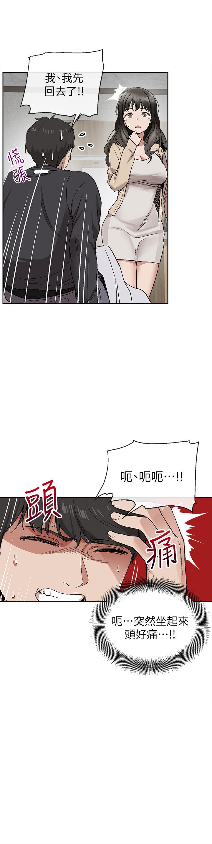 深夜噪音 - 第1話-從樓上傳來的呻吟聲36.jpg,深夜噪音 - 第1話-從樓上傳來的呻吟聲36,深夜噪音 - 第1話-從樓上傳來的呻吟聲