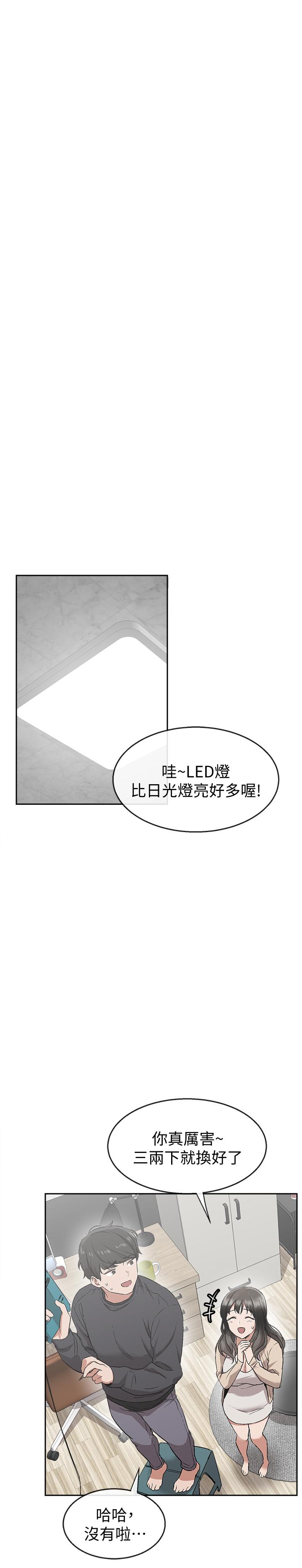 深夜噪音 - 第1話-從樓上傳來的呻吟聲42.jpg,深夜噪音 - 第1話-從樓上傳來的呻吟聲42,深夜噪音 - 第1話-從樓上傳來的呻吟聲