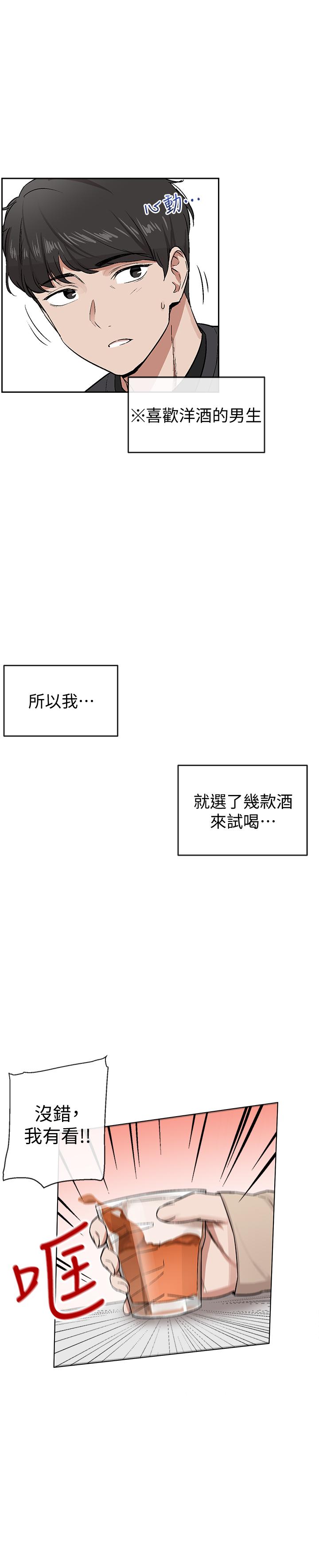 深夜噪音 - 第1話-從樓上傳來的呻吟聲53.jpg,深夜噪音 - 第1話-從樓上傳來的呻吟聲53,深夜噪音 - 第1話-從樓上傳來的呻吟聲