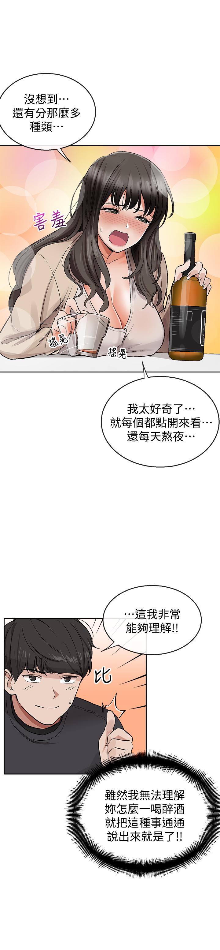 深夜噪音 - 第1話-從樓上傳來的呻吟聲58.jpg,深夜噪音 - 第1話-從樓上傳來的呻吟聲58,深夜噪音 - 第1話-從樓上傳來的呻吟聲
