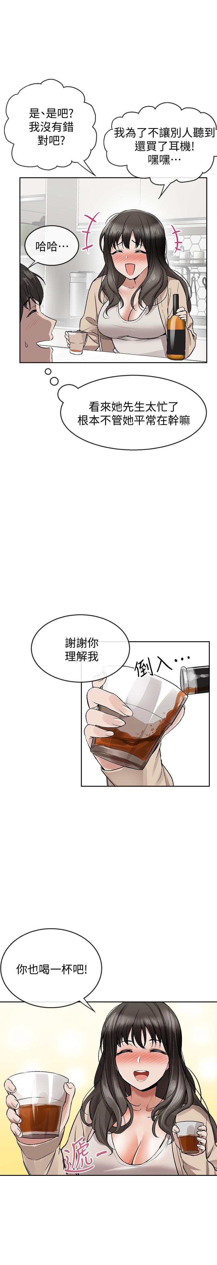 深夜噪音 - 第1話-從樓上傳來的呻吟聲59.jpg,深夜噪音 - 第1話-從樓上傳來的呻吟聲59,深夜噪音 - 第1話-從樓上傳來的呻吟聲