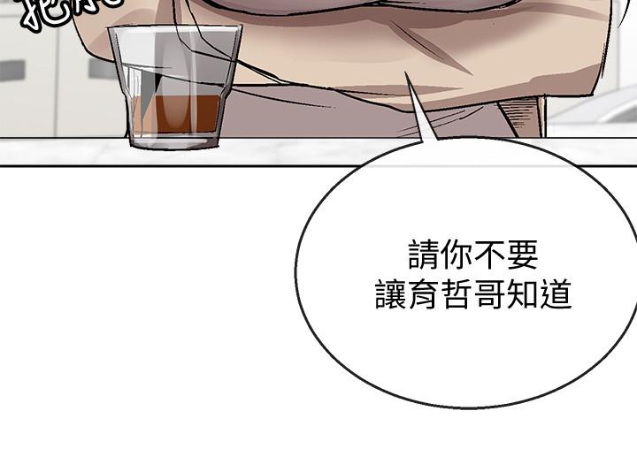 深夜噪音 - 第1話-從樓上傳來的呻吟聲64.jpg,深夜噪音 - 第1話-從樓上傳來的呻吟聲64,深夜噪音 - 第1話-從樓上傳來的呻吟聲