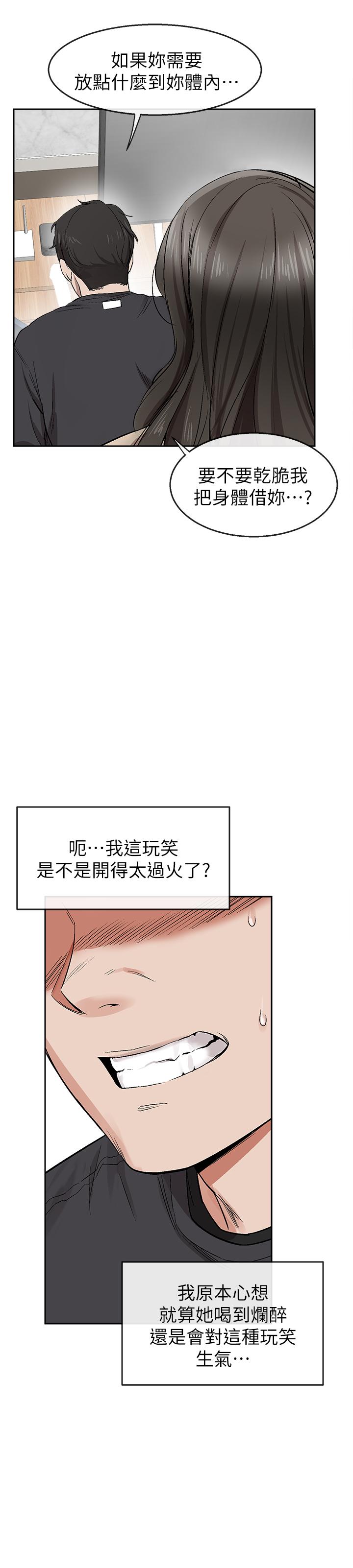 深夜噪音 - 第1話-從樓上傳來的呻吟聲69.jpg,深夜噪音 - 第1話-從樓上傳來的呻吟聲69,深夜噪音 - 第1話-從樓上傳來的呻吟聲