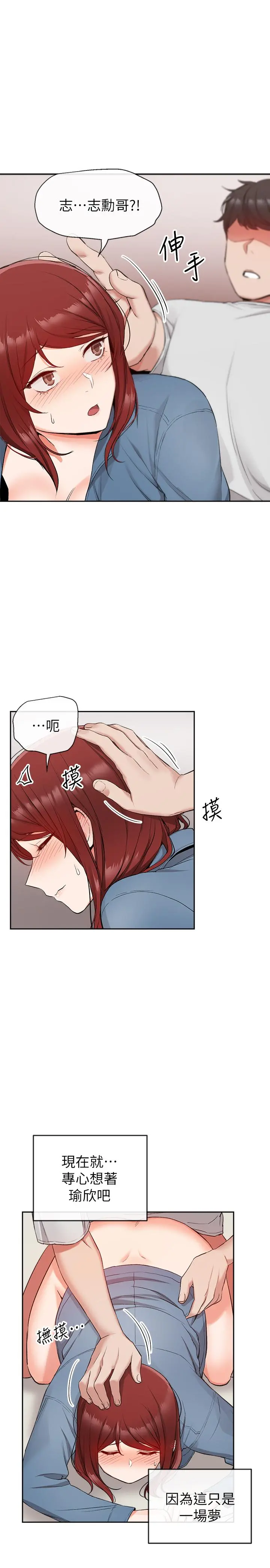 深夜噪音