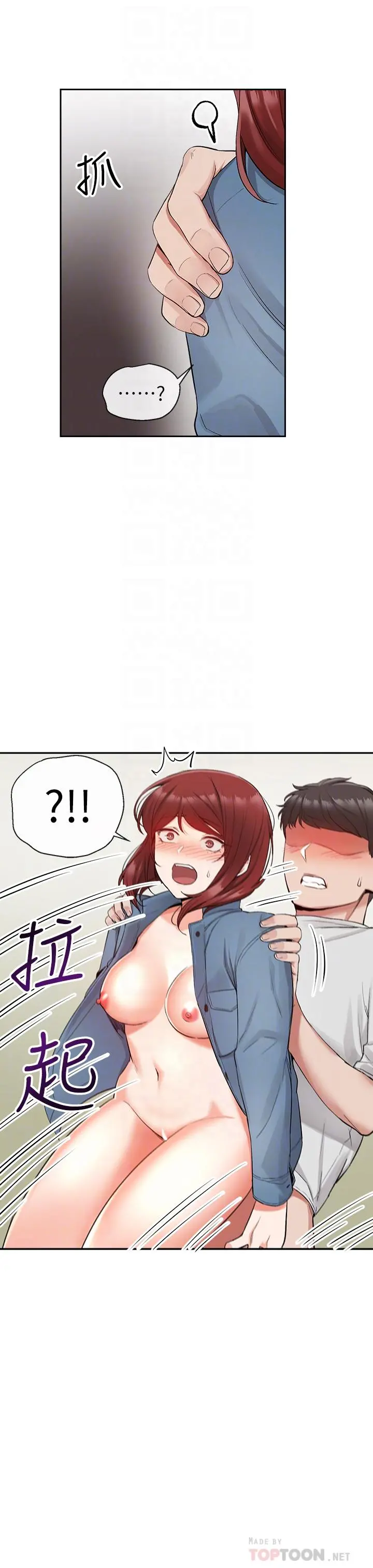 深夜噪音