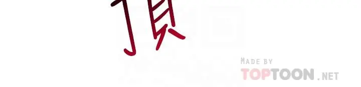 深夜噪音