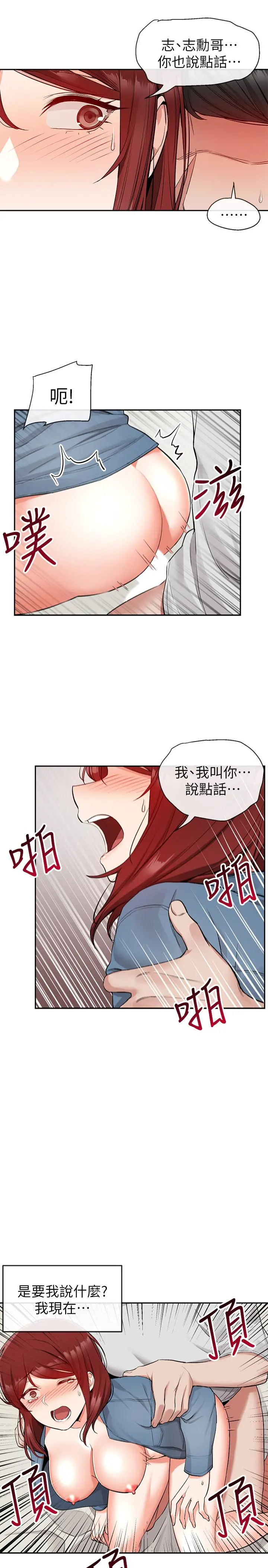 深夜噪音