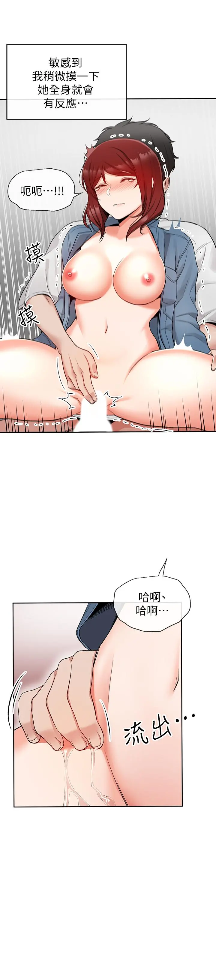 深夜噪音
