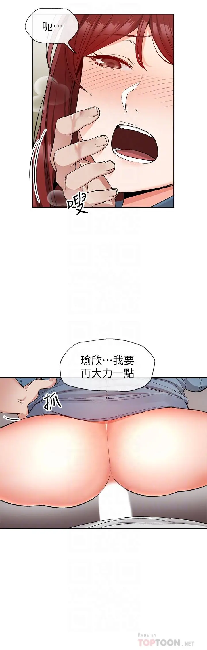 深夜噪音