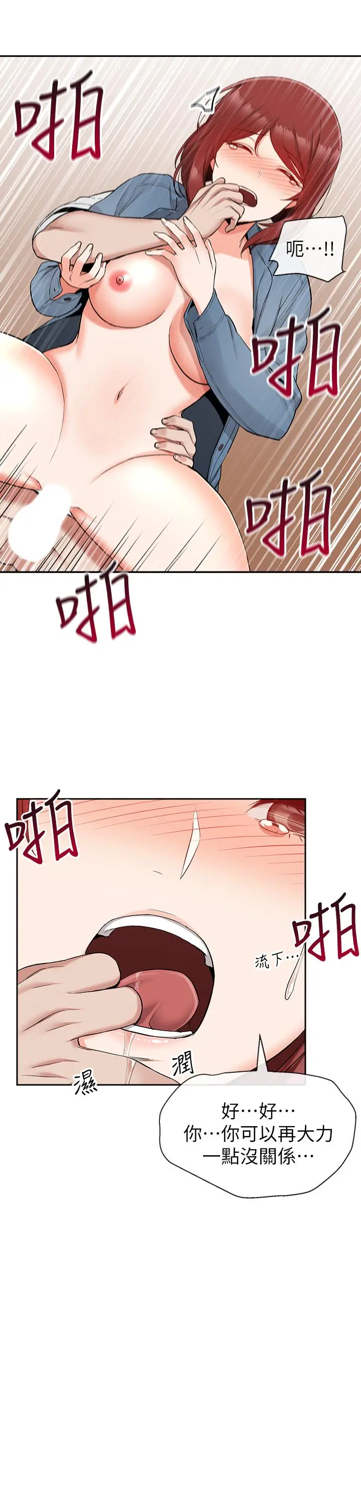 深夜噪音