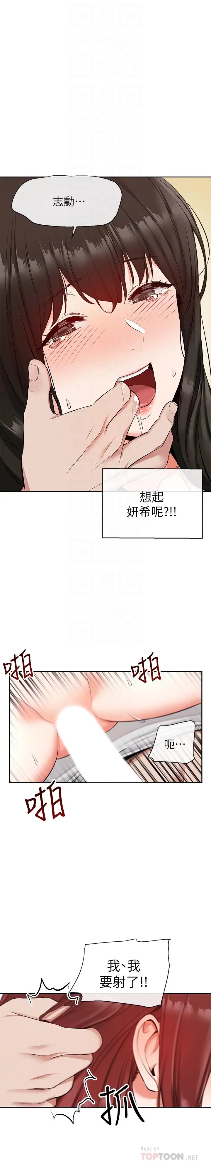 深夜噪音
