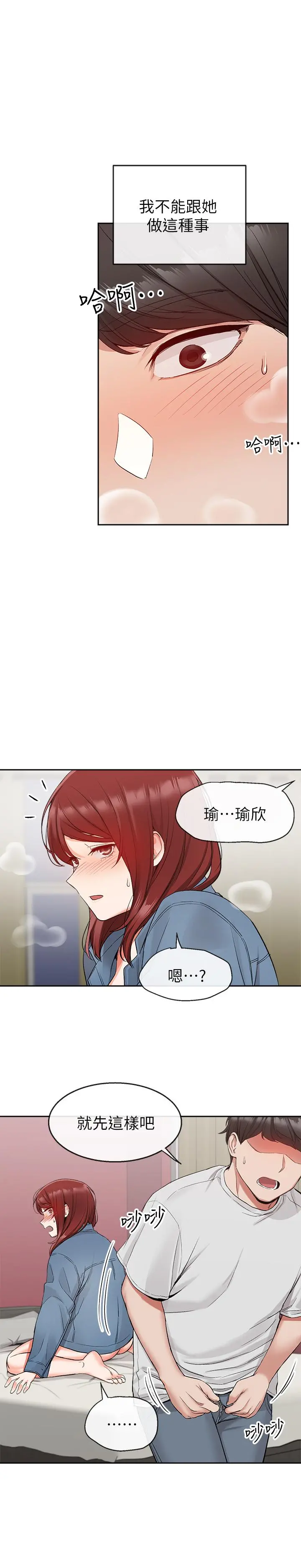 深夜噪音