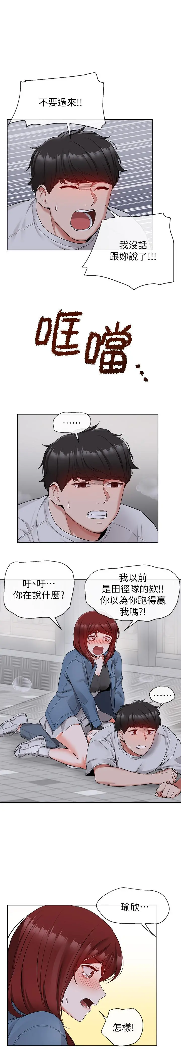 深夜噪音