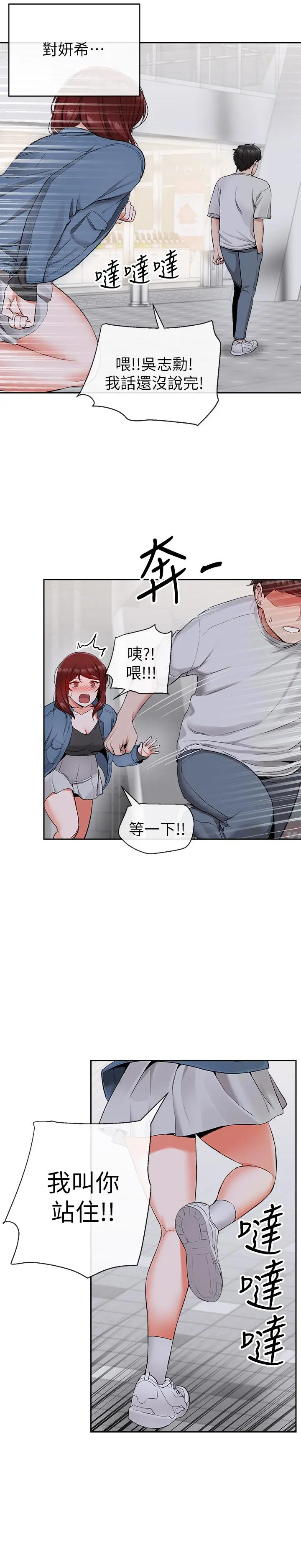 深夜噪音