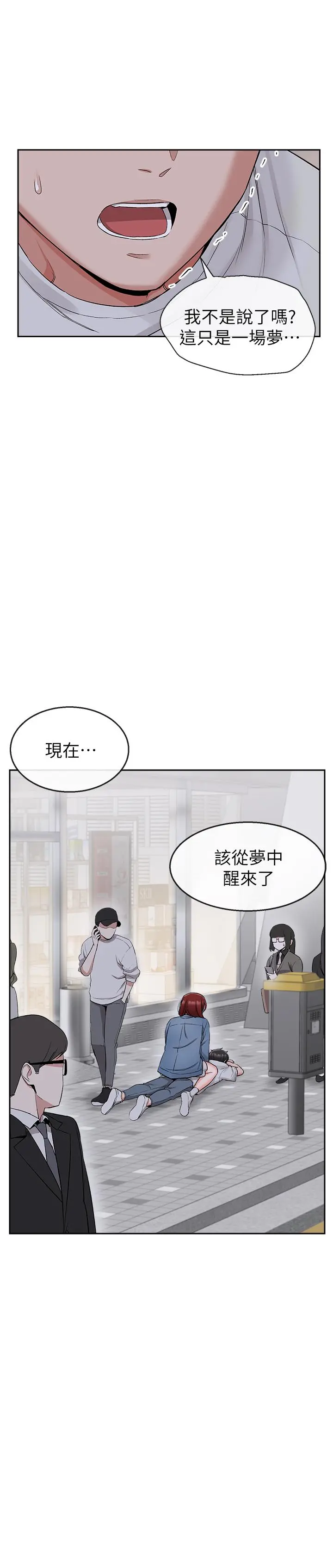 深夜噪音