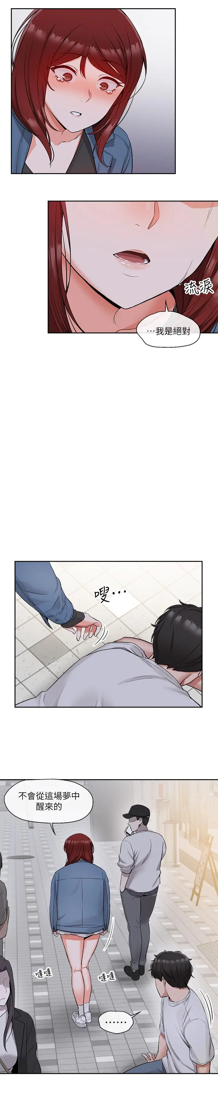 深夜噪音